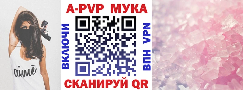 Альфа ПВП Соль  Купить где  Суджа 