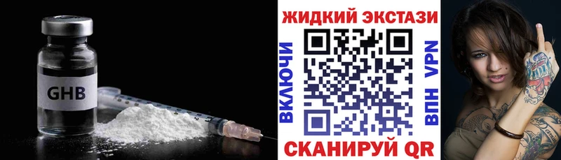 Бутират Butirat  Купить  Суджа 
