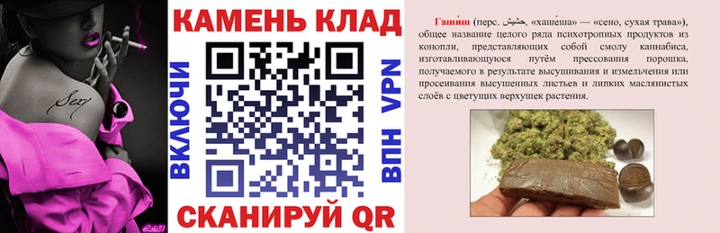 Купить закладки Суджа Гашиш убойный
