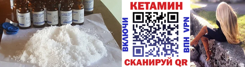 Купить где  Суджа  Кетамин ketamine 
