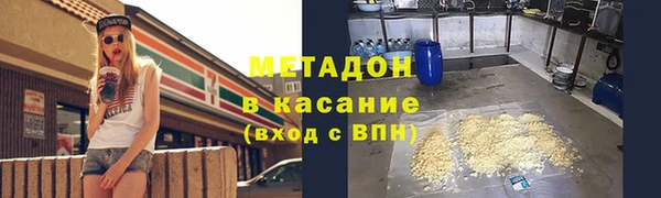 синтетический гашиш Бугульма