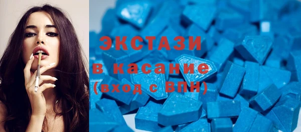 синтетический гашиш Бугульма