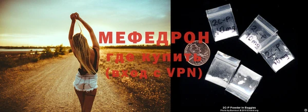 синтетический гашиш Бугульма