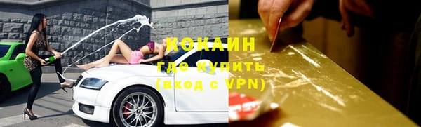 синтетический гашиш Бугульма