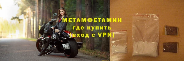 синтетический гашиш Бугульма