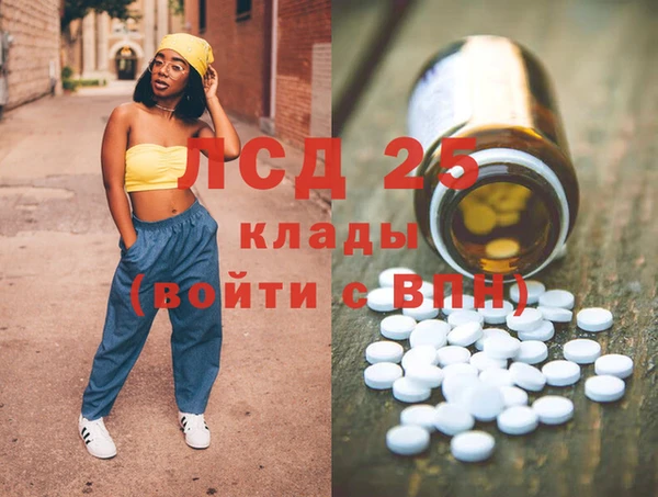 хмурый Бронницы