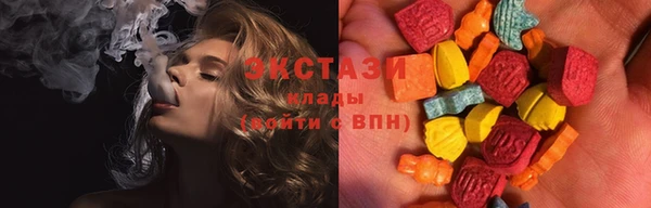 синтетический гашиш Бугульма