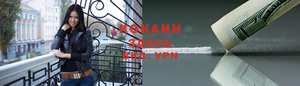 синтетический гашиш Бугульма