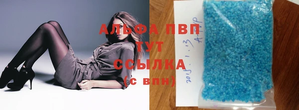 синтетический гашиш Бугульма