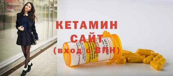 синтетический гашиш Бугульма