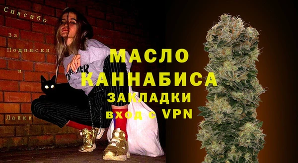 хмурый Бронницы
