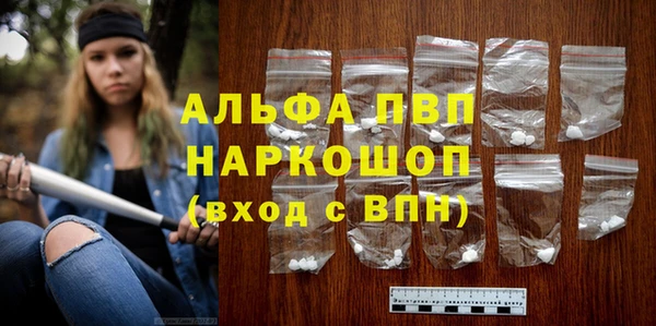 синтетический гашиш Бугульма