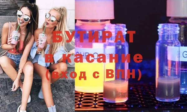 синтетический гашиш Бугульма
