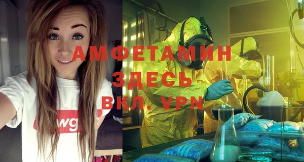 хмурый Бронницы