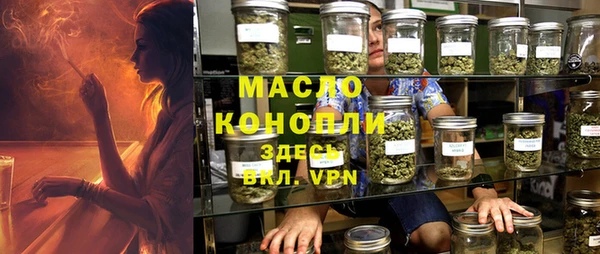 хмурый Бронницы