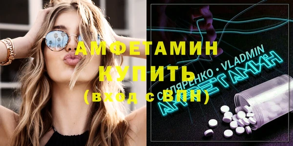 хмурый Бронницы