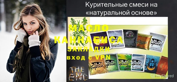 хмурый Бронницы
