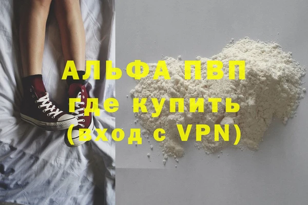 синтетический гашиш Бугульма