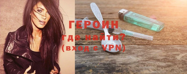 сатива Бородино