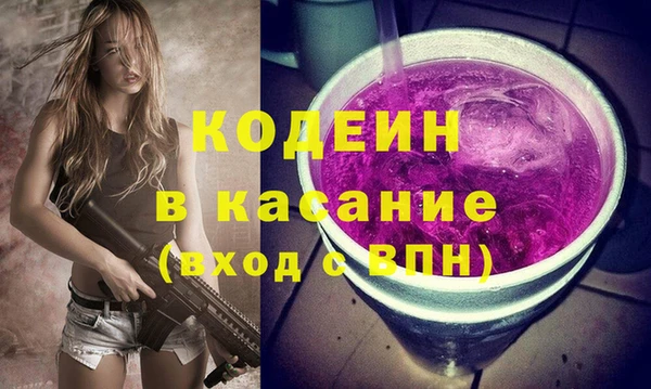 синтетический гашиш Бугульма