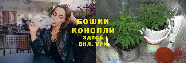 синтетический гашиш Бугульма