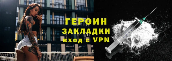 сатива Бородино