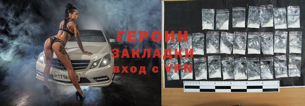 синтетический гашиш Бугульма
