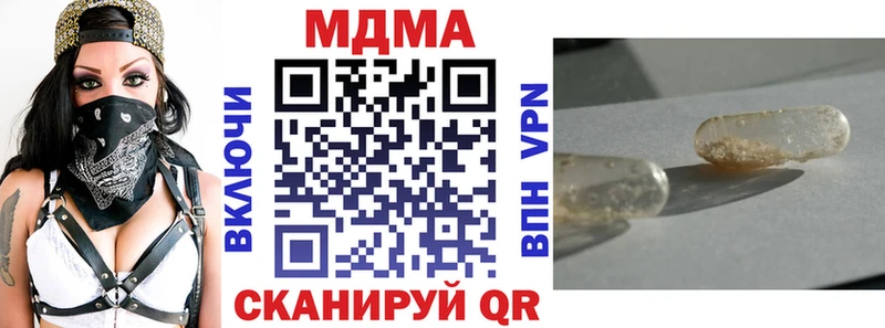 MDMA кристаллы Купить где Суджа