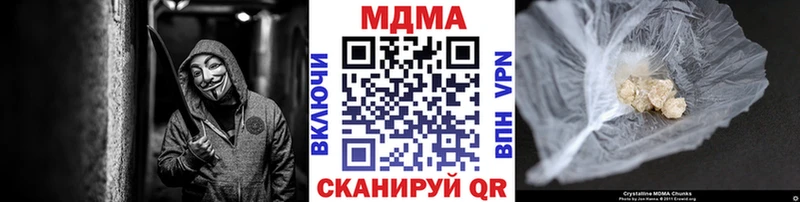 MDMA молли Суджа