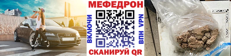 Мефедрон мука  Купить где  Суджа 
