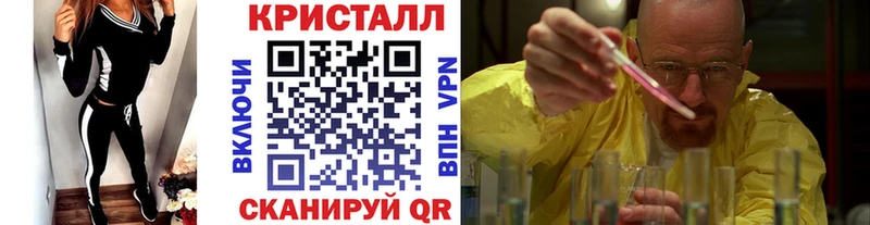 МЕТАМФЕТАМИН витя  Купить  Суджа 