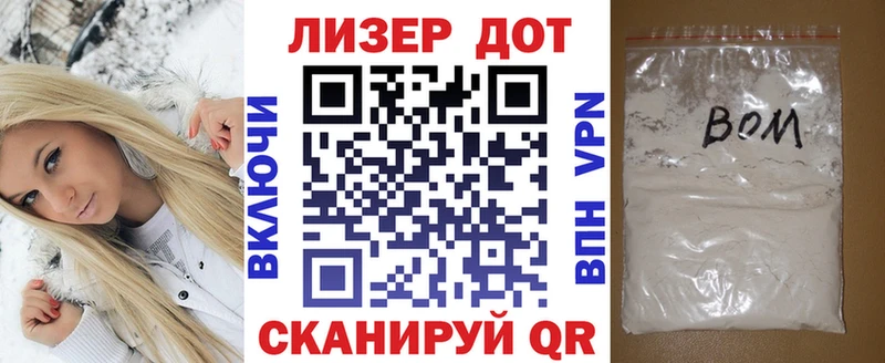 Купить где  Суджа  Наркотические марки 1500мкг 