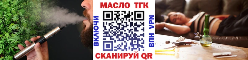 Купить где  Суджа  ТГК концентрат 
